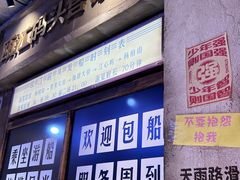 -五马集·海鲜·温州大牌档(黑金冠五马街十字路口店)