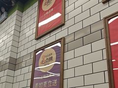 -MT麦如麦立送(五矿live店)