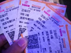 -飞扬影城(正佳IMAX店)
