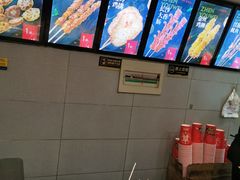 -真鱿味· 铁板烤串炸串(融元广场店)