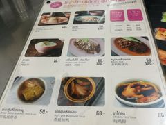 菜单-红大哥水门鸡饭(總店)