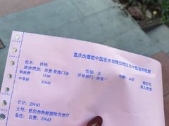 -庆德堂中医馆·小儿推拿(江北店)