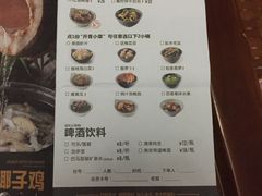 -大头椰·椰子鸡火锅(南宁万象城店)