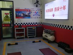 -兔师傅汽车保养(凤城五路店)