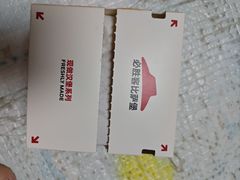 -必胜客(长瀛商业广场店)