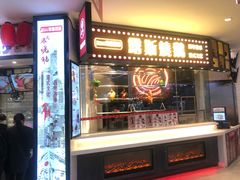 -盒马鲜生(莱蒙都会店)