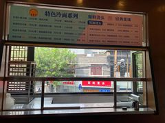 -王家沙点心店(西康路店)