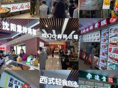 -吉林大学前卫校区南区-日新楼