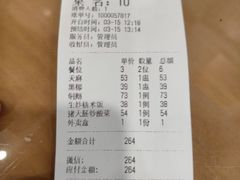-大唐靓汤江门私房菜(景田店)