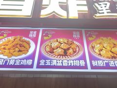 -首炸里脊肉(汉神购物广场店)