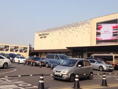 -新罗免税店(首尔总店)