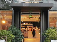 -SMAKA(复兴soho店)