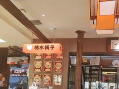 -阿瓦山寨·湘菜现炒·剁椒鱼头王(咸阳总店)
