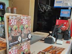 -吉野家(宾水道店)