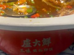 -卢大鲜鱼头捞饭(美利广场店)