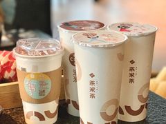 大红袍珍珠奶茶-湊湊火锅·茶憩(杭州湖滨银泰in77店)