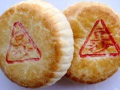 豆沙酥-稻香村(护国寺98号店)