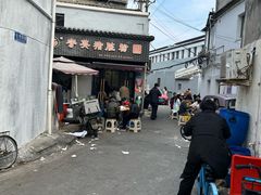 -守英猪脏粉(仓桥街店)