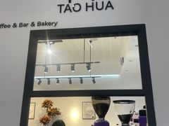 -TAOHUA夲夻咖啡馆