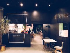 -半山腰·云南菜(侨福芳草地店)