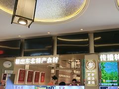 -遇东北林区铁锅炖(南开店)