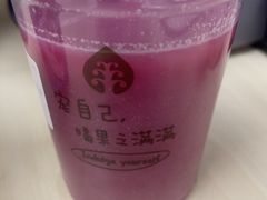 -果之满满鲜榨果汁(科技产业大厦店)