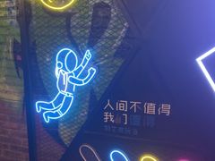 -造梦师互动沉浸密室(小寨店)