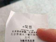 -晋爱面大同刀削面(白纸坊店)