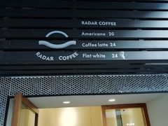 门面-Radar Coffee(思南路店)