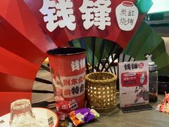 -钱锋炭缸烧烤(南湖大路总店)