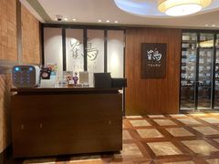 -Tsuru鹤日本料理(静安香格里拉店)