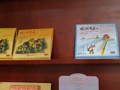 -青岛邮电博物馆