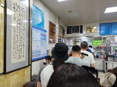 -胡家包子·清真(大众巷店)