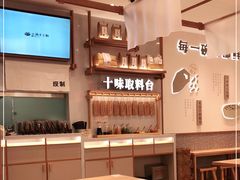 -小满手工粉(北京来福士店)