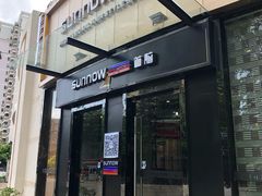 -岁宝Shirble plaza(龙珠店)