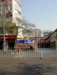 -北京俪婴妇产医院(朝阳大悦城店)