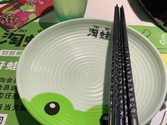 -淘蛙(广州荔胜广场店)