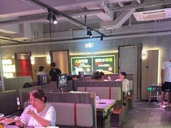 -丰茂烤串(全国首店)