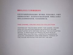-CHANEL(恒隆广场店)