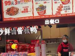 -黑色经典臭豆腐·湖南特产(步行街店)