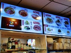 -新川面馆(新街口起源店)