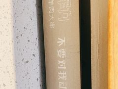 -李军力烧烤(丰庆路店)