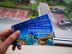 -青岛东方影都融创水世界