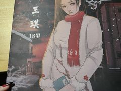 -剧狐剧本杀(徐汇1号店)