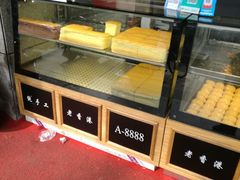 -麦斯晨菲老香港蛋糕(东街店)