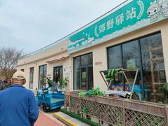 -上海长兴岛郊野公园