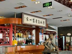 -北京小肠陈饭庄(方庄店)