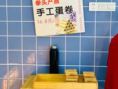 -广根糕点(中山西路店)