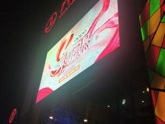 -万达广场(福州金融街店)