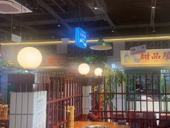 -楠火锅(昆山金鹰店)